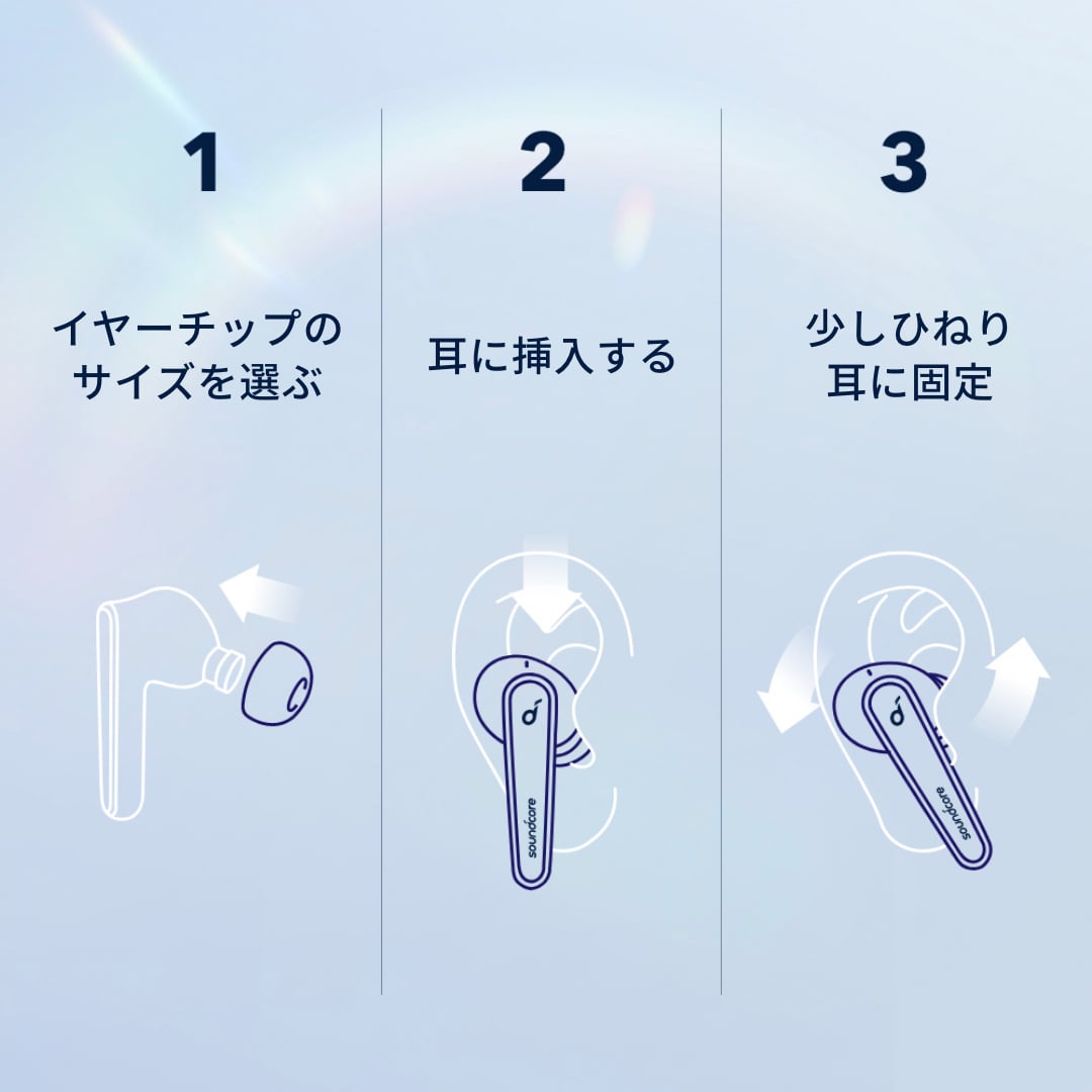 Soundcore Liberty Air 2 Pro | Anker独自技術ウルトラノイズキャンセ